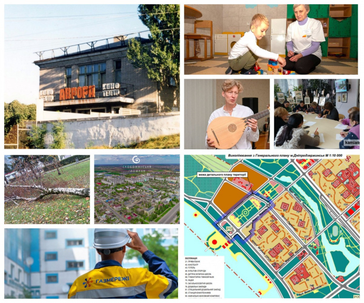 Дайджест найцікавіших новин Кам’янського за минулий тиждень