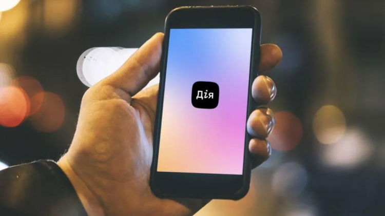 Цифровий прорив 2026: Дія запускає автоматичне повернення податків та «бронь» для працівників у розшуку