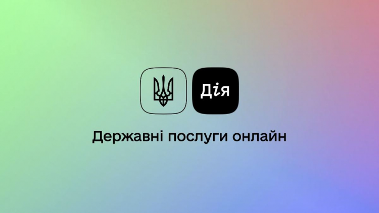 Електронні рецепти та направлення в “Дії”: як працює нова послуга в Україні