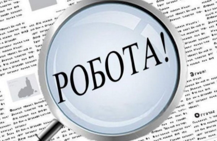 Робота у Кам'янському: гарячі вакансії із зарплатою від 20 тисяч гривень