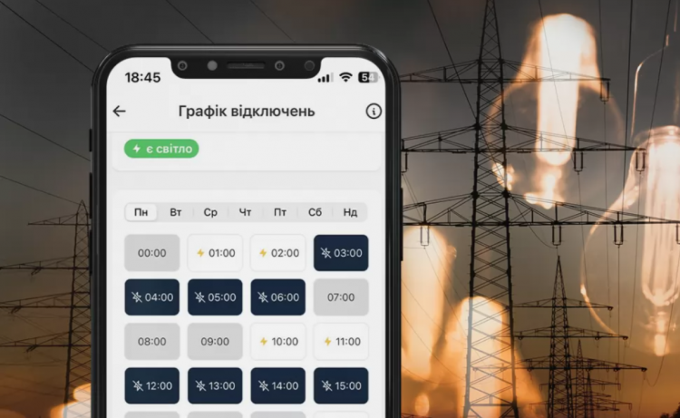 Енергетичний прогноз: графіки стабілізаційних відключень на Дніпропетровщині 15 грудня