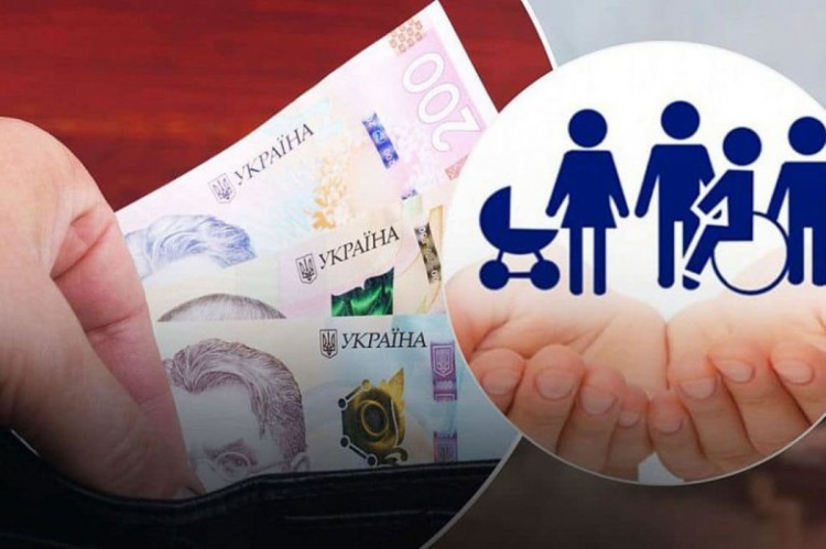Базова соціальна допомога для українських сімей: як працюватиме нова система з 2026 року