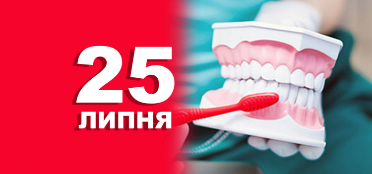 Сьогодні забороняється лінуватися і байдикувати - традиції та прикмети 25 липня
