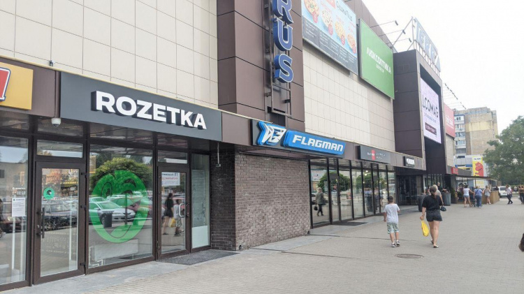 ROZETKA відкрила новий магазин у Кам'янському - фото