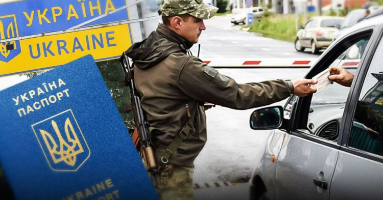 Підліток з закордонним паспортом у пункті пропуску