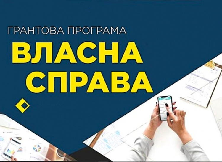 Власна справа: ветерани Дніпропетровщини отримали гранти на розвиток бізнесу