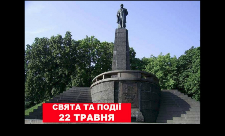 Сьогодні не можна позичати гроші чи будь-які інші речі - традиції та прикмети 22 травня