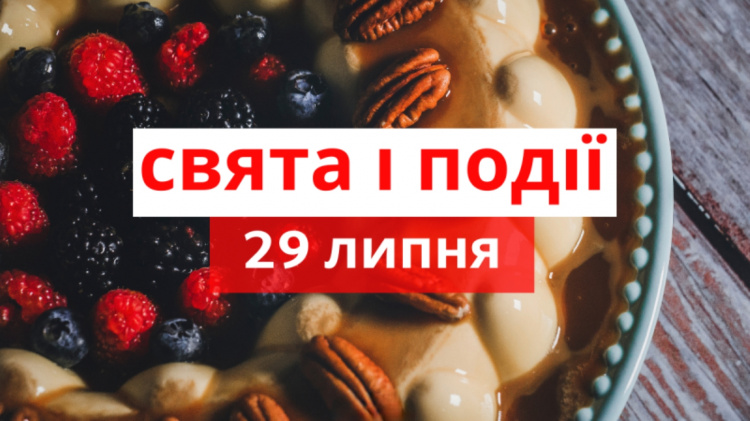 Сьогодні святкують День Сил спеціальних операцій ЗСУ - традиції та прикмети 29 липня