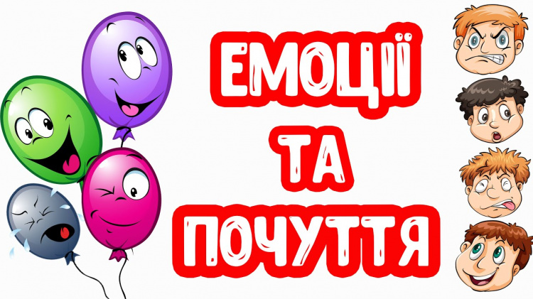 Дітям ВПО у Кам'янському подарують "Ключі в світ емоцій" - подробиці