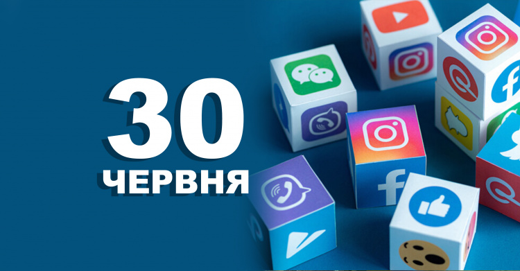 традиції та прикмети 30 червня