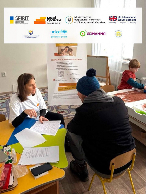 У Кам’янському посилюють допомогу сім’ям у складних життєвих ситуаціях - подробиці