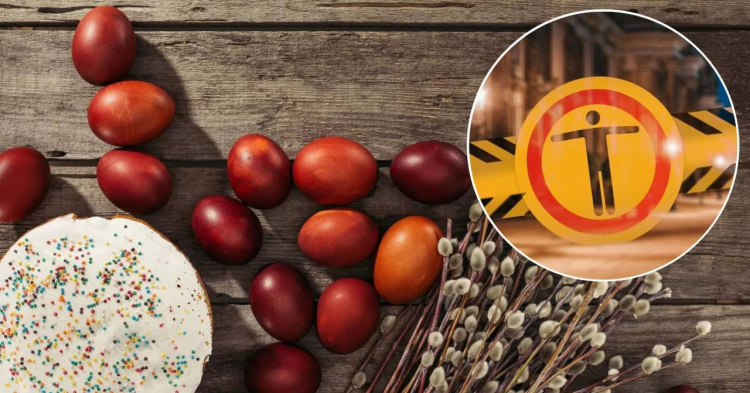 Комендантська година без змін: ОВА нагадала мешканцям Кам’янського правила безпеки на свята