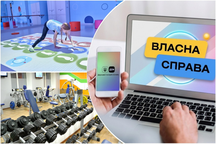 «Власна справа» у Кам’янському