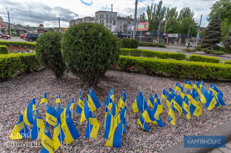 В Кам’янському провели першу патріотичну акцію «Місце пам’яті та єднання»