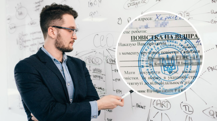 Відстрочка від мобілізації для вчителів: терміни візиту до ТЦК та чи впливає ФОП — поради адвоката
