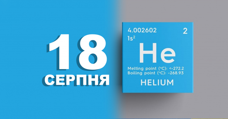 Сьогодні не можна сваритися, ледарювати і лихословити - прикмети 18 серпня