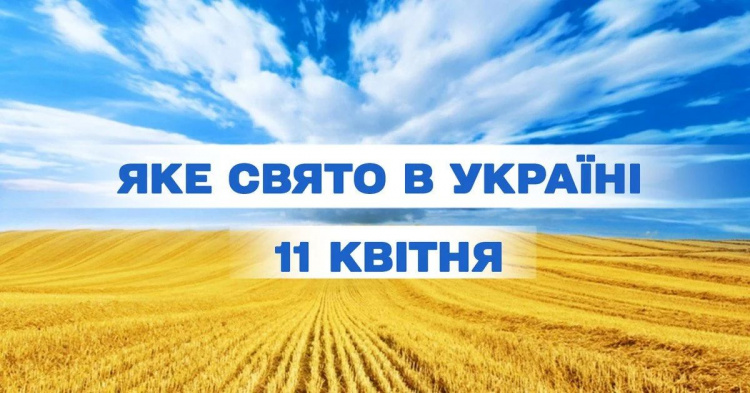Сьогодні не варто займатися городніми справами: традиції та прикмети 11 квітня