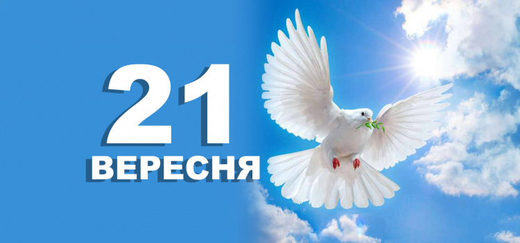 Сьогодні не слід починати важливі справи: традиції та прикмети 21 вересня