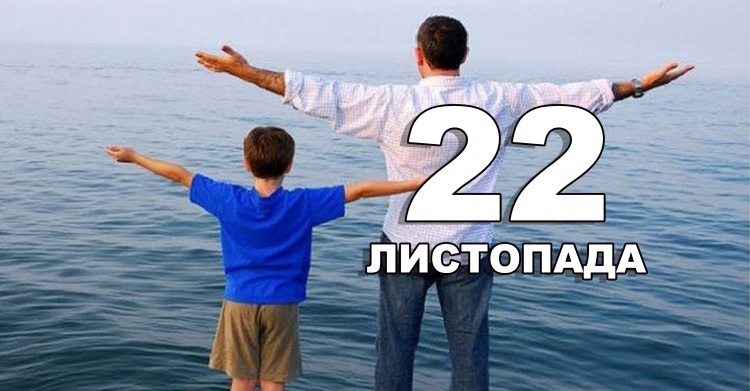 Сьогодні краще стримувати свої емоції, особливо негативні - прикмети 22 листопада