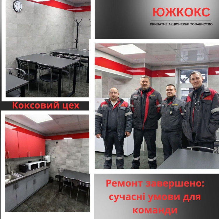 Оновлення цехів як інвестиція: як "ЮЖКОКС" підвищує продуктивність через комфорт працівників