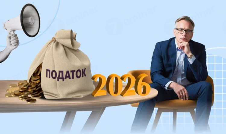 Рахунок іде на дні: про що українським ФОПам варто подбати до 20 квітня