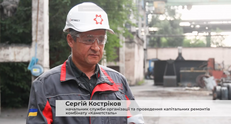 Золота зірка Метінвесту на Каметсталі: історія людини, що поєднує інженерію та незламність