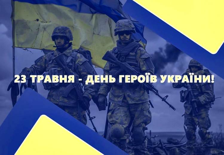 Сьогодні не варто вирішувати серйозні проблеми - традиції та прикмети 23 травня