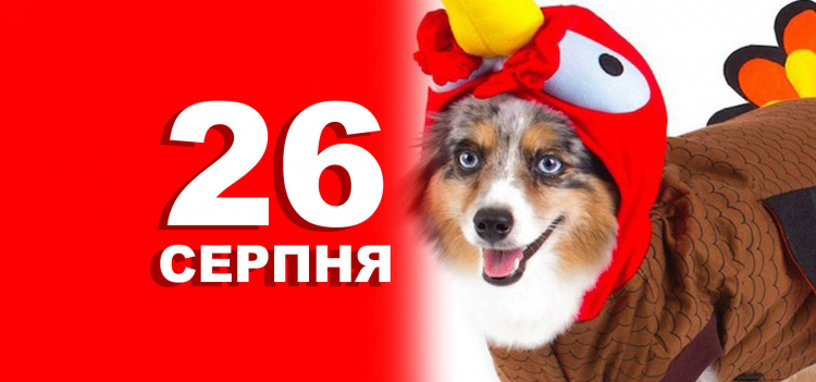 Сьогодні забороняється лихословити і лаятися: традиції та прикмети 26 серпня