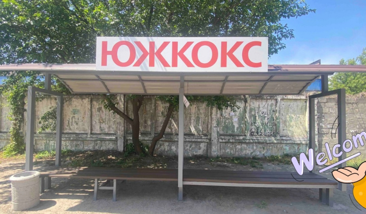Оновлена зупинка біля ЮЖКОКСУ у Кам’янському: приклад турботи про людей і простір