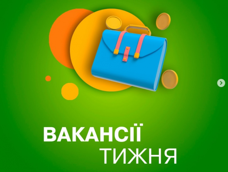 Робота в Кам'янському та області: центр зайнятості пропонує вакансії із зарплатою понад 50 тисяч гривень