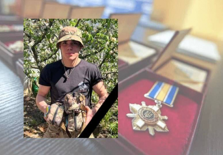Наймолодшого захисника з Кам'янського посмертно нагороджено орденом «За мужність»