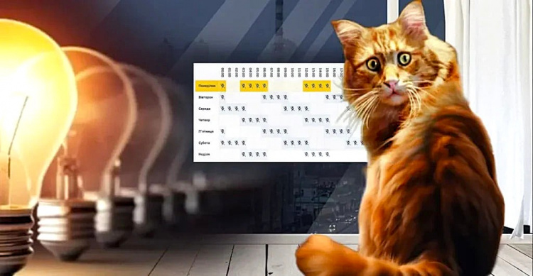 Графіки відключення світла на Дніпропетровщині 04 січня - інформація від ДТЕК