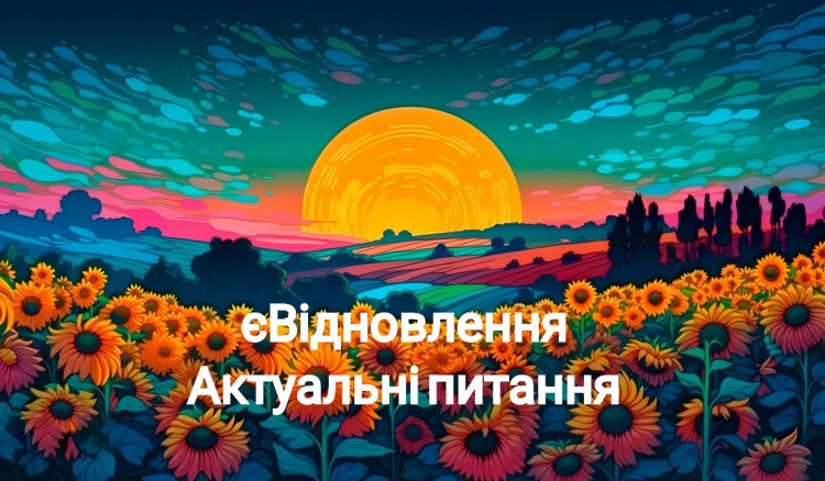 Переселенцям у Кам'янському пояснять, як отримати компенсації за пошкоджене майно