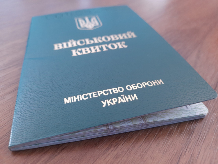 Хто має право на відстрочку мобілізації з 1 лютого — роз’яснення від юристів