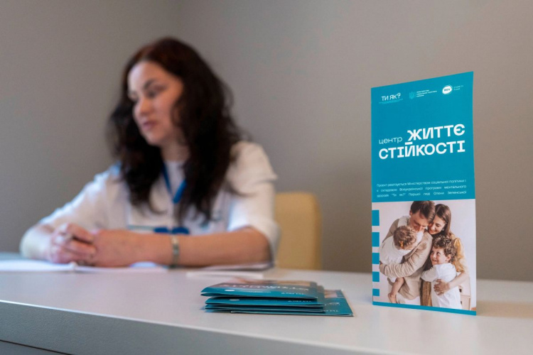Центри життєстійкості допомагають підтримати психічне здоров'я та знизити рівень тривожності - куди звертатися мешканцям Дніпропетровщини