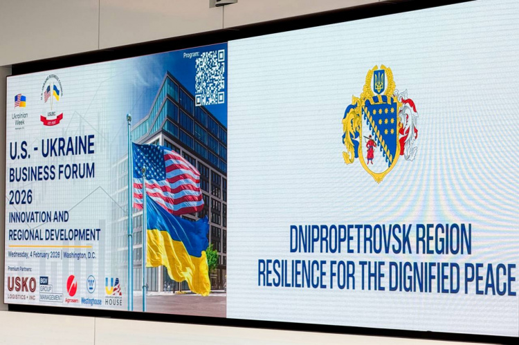 Заява Трампа про копалини України: чому саме Дніпропетровщина стала головною ціллю США у лютому