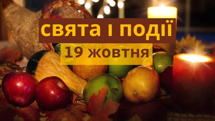 Сьогодні не варто тримати відчиненими двері та вікна, бо можна впустити в дім біду - прикмети 19 жовтня