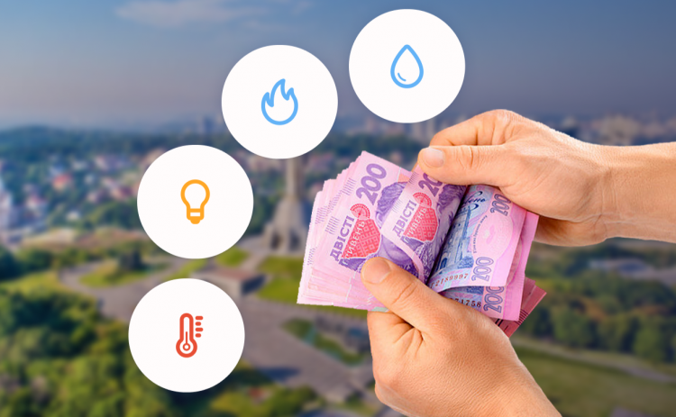Тарифні несподіванки у листопаді 2025: скільки коштуватимуть газ, світло та вода