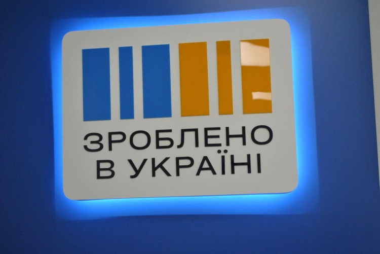 Підтримка українських виробників: як бізнес у Кам’янському отримує допомогу