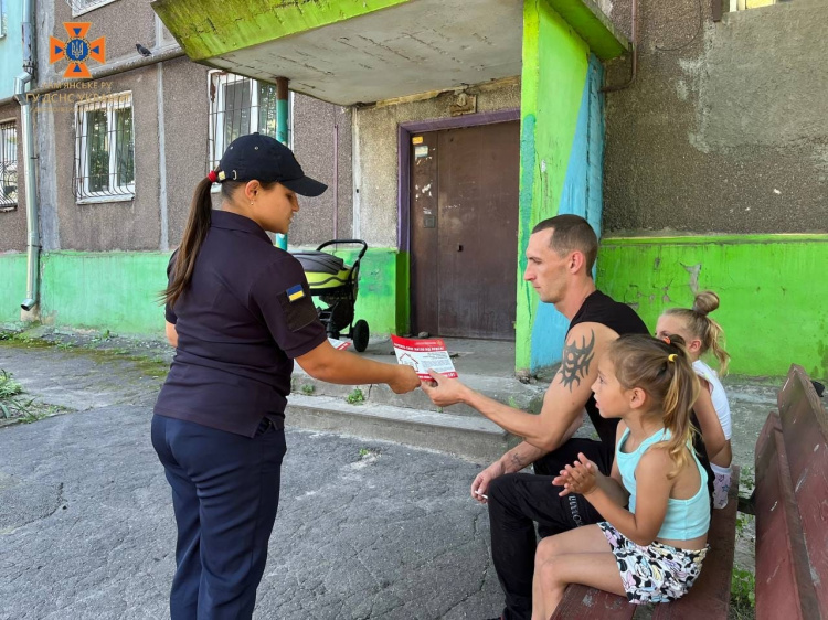 Рятувальники Кам'янського провели рейд серед населення району