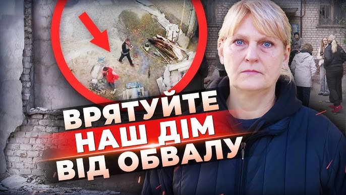 Хто відповість за безпеку: житловий будинок у Кам'янському під загрозою через ремонтні роботи