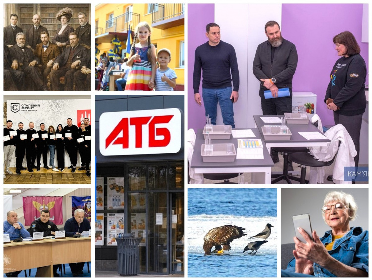 Дайджест найяскравіших новин Кам’янського та регіону за минулий тиждень