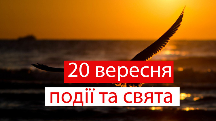 Сьогодні заборонено струшувати воду з рук та робити подарунки - прикмети 20 вересня