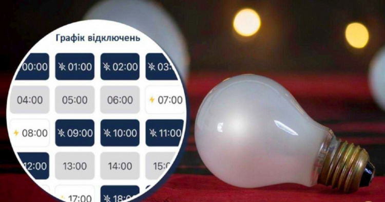 Графіки стабілізаційні відключення 24 грудня: розклад зон для мешканців Дніпропетровщини