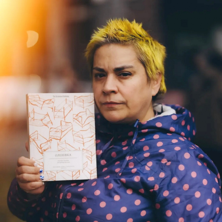 Кам’янчан запрошують на зустріч із Ганною Курцановською, яка пише історії про оборонців Маріуполя