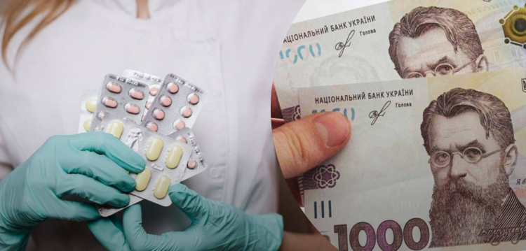 "Зимова Підтримка": де у Кам'янському можна купити ліки за 1000 грн