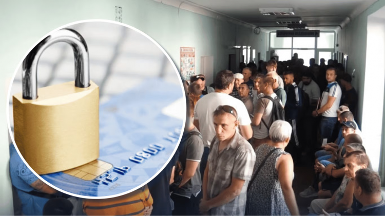 Рада готує жорстке блокування рахунків та прав для ухилянтів