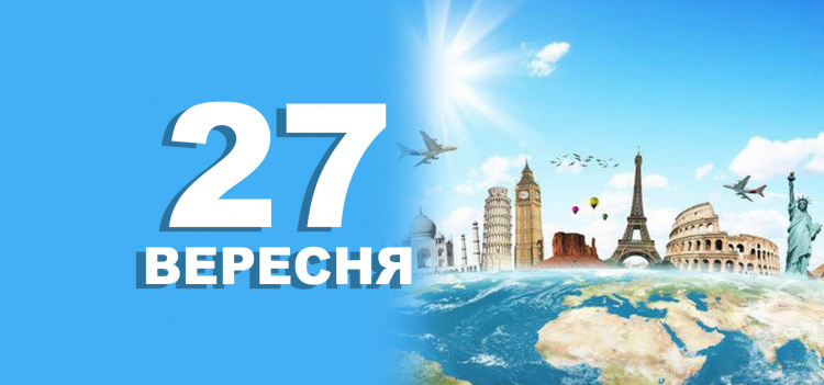 традиції та прикмети 27 вересня
