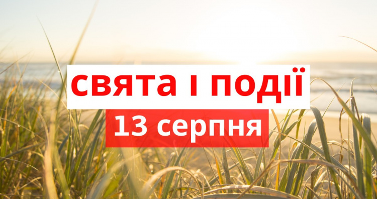 Сьогодні варто утриматися від веселощів та не їсти жирну їжу