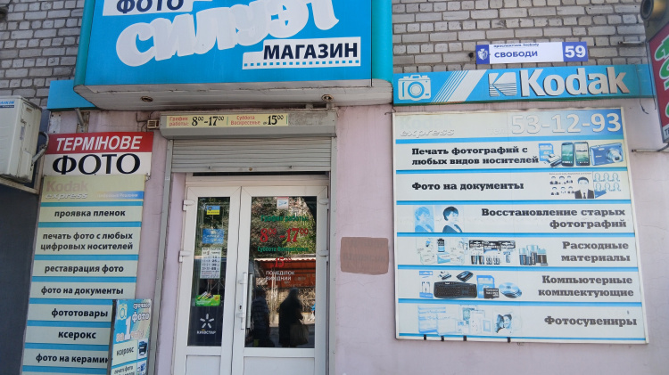 Мовний контроль-2026: що потрібно знати підприємцям Кам’янського